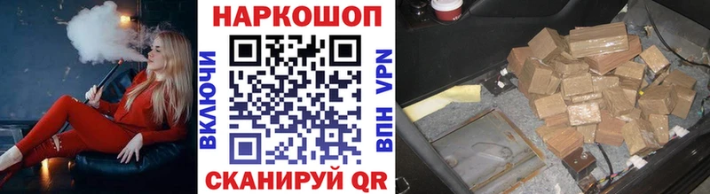 Купить закладку Октябрьск Гашиш  APVP  Меф мяу мяу  Конопля 
