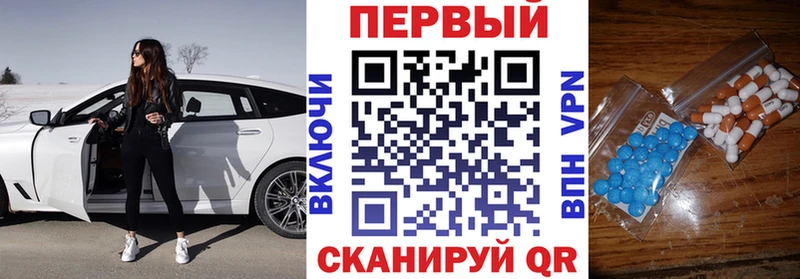 Amphetamine 98% Октябрьск
