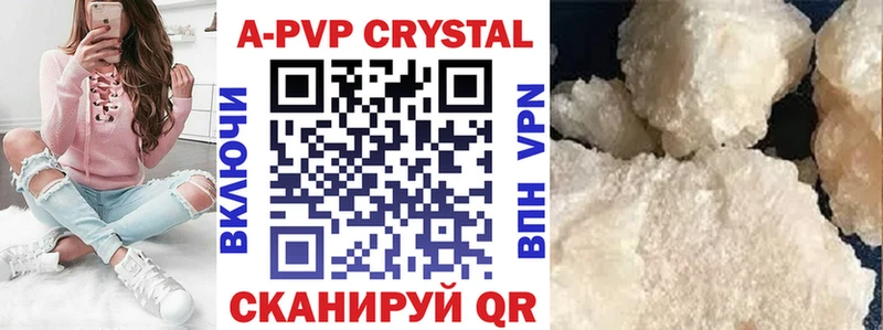ОМГ ОМГ маркетплейс  Октябрьск  Alpha PVP крисы CK 