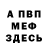 Амфетамин VHQ nieg hpis