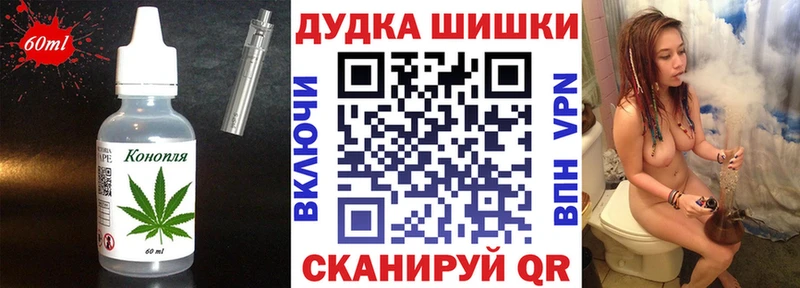 Cannafood марихуана hydra ТОР Октябрьск