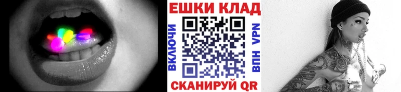 Ecstasy Cube  купить закладку  Октябрьск 