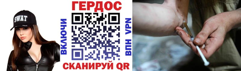 Героин Heroin  Октябрьск 