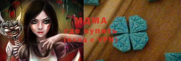 МДМА Михайлов