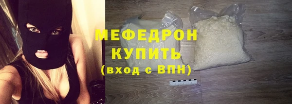 скорость mdpv Баксан