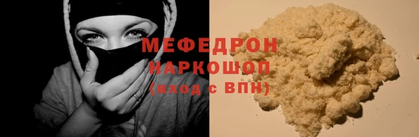 каннабис Михайловка