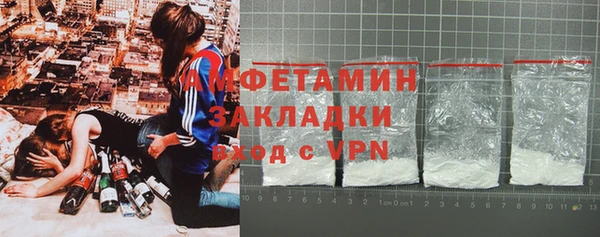 скорость mdpv Баксан