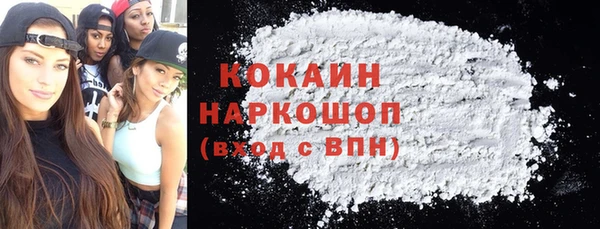 прущий лед Михайловск
