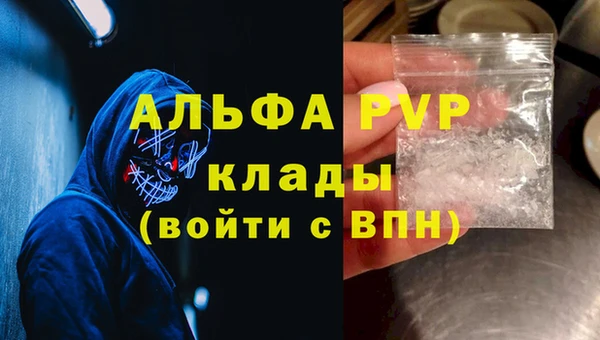 jwh Балахна