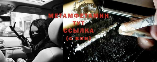 винт Балабаново