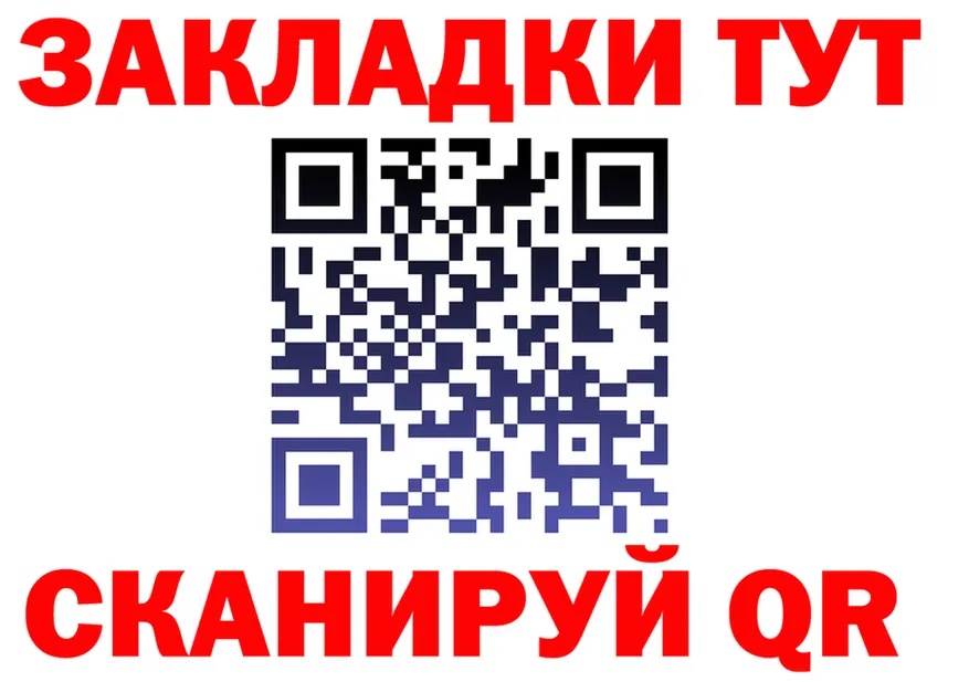 ГАШ 40% ТГК маркетплейс маркетплейс OMG Октябрьск