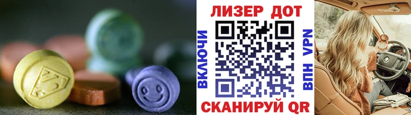 LSD-25 экстази ecstasy  даркнет сайт  Октябрьск 