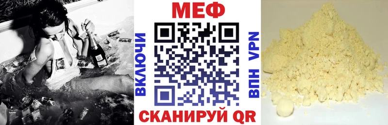 Меф VHQ гидра ТОР Октябрьск где можно купить