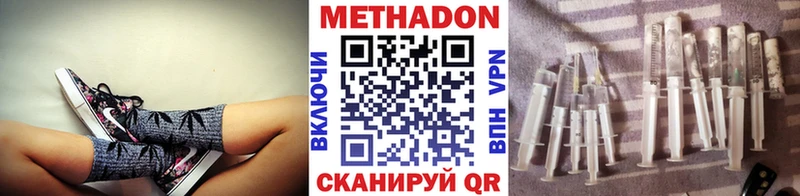 Метадон кристалл  Октябрьск 