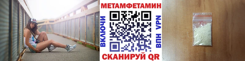 Метамфетамин пудра  Октябрьск 