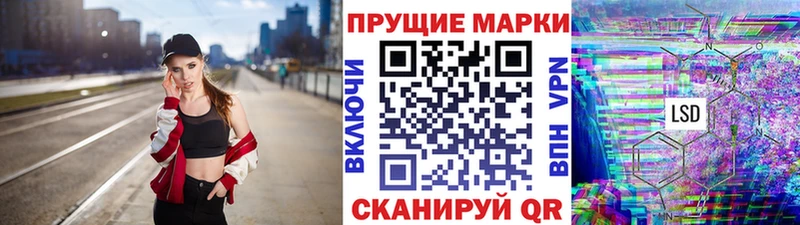 что такое   Октябрьск  Марки 25I-NBOMe 1,8мг 