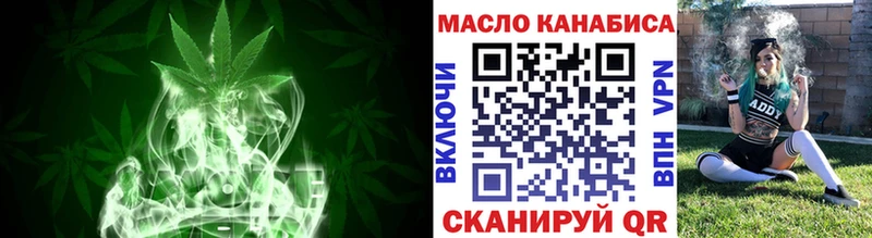 ТГК THC oil  купить закладку  Октябрьск 