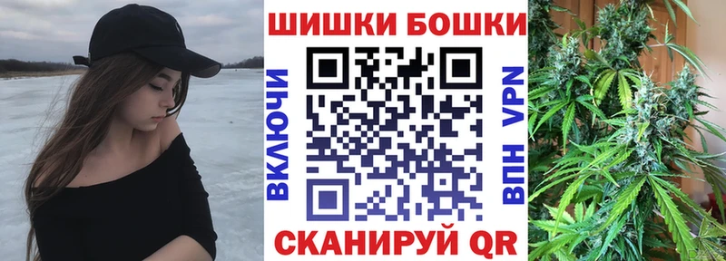 МАРИХУАНА планчик Октябрьск
